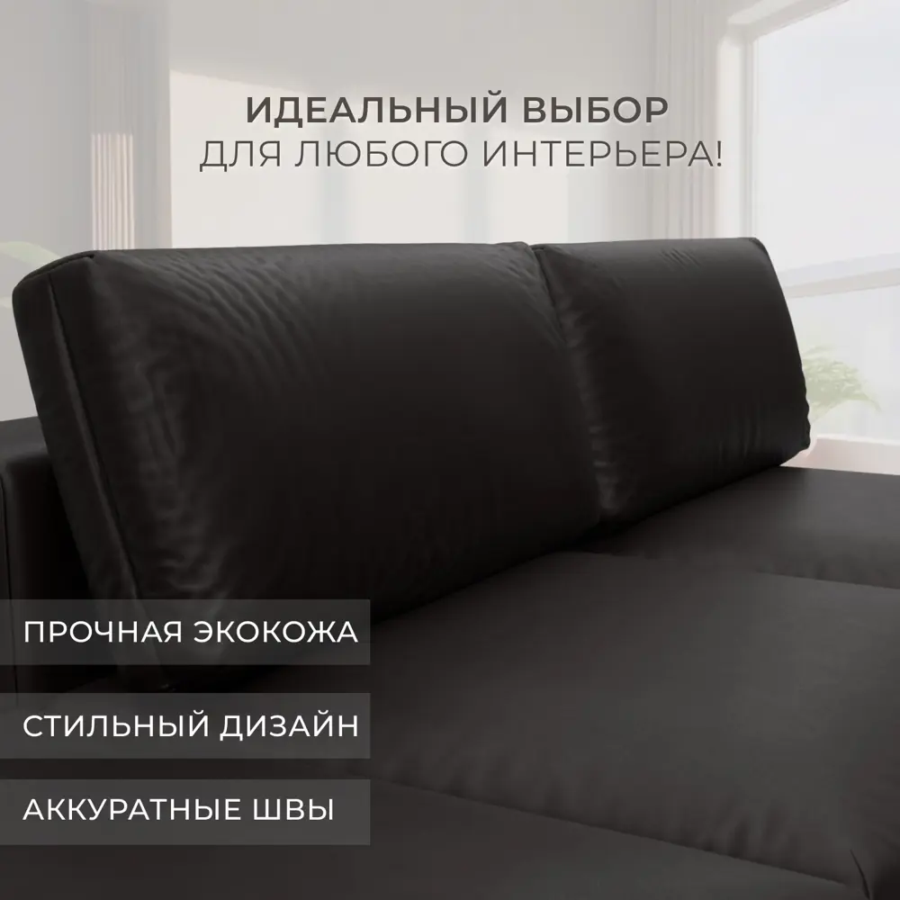 Фото 4 Диван раскладной Лига диванов 130053 267x84x118 см эко-кожа цвет grifon 12 коричневый