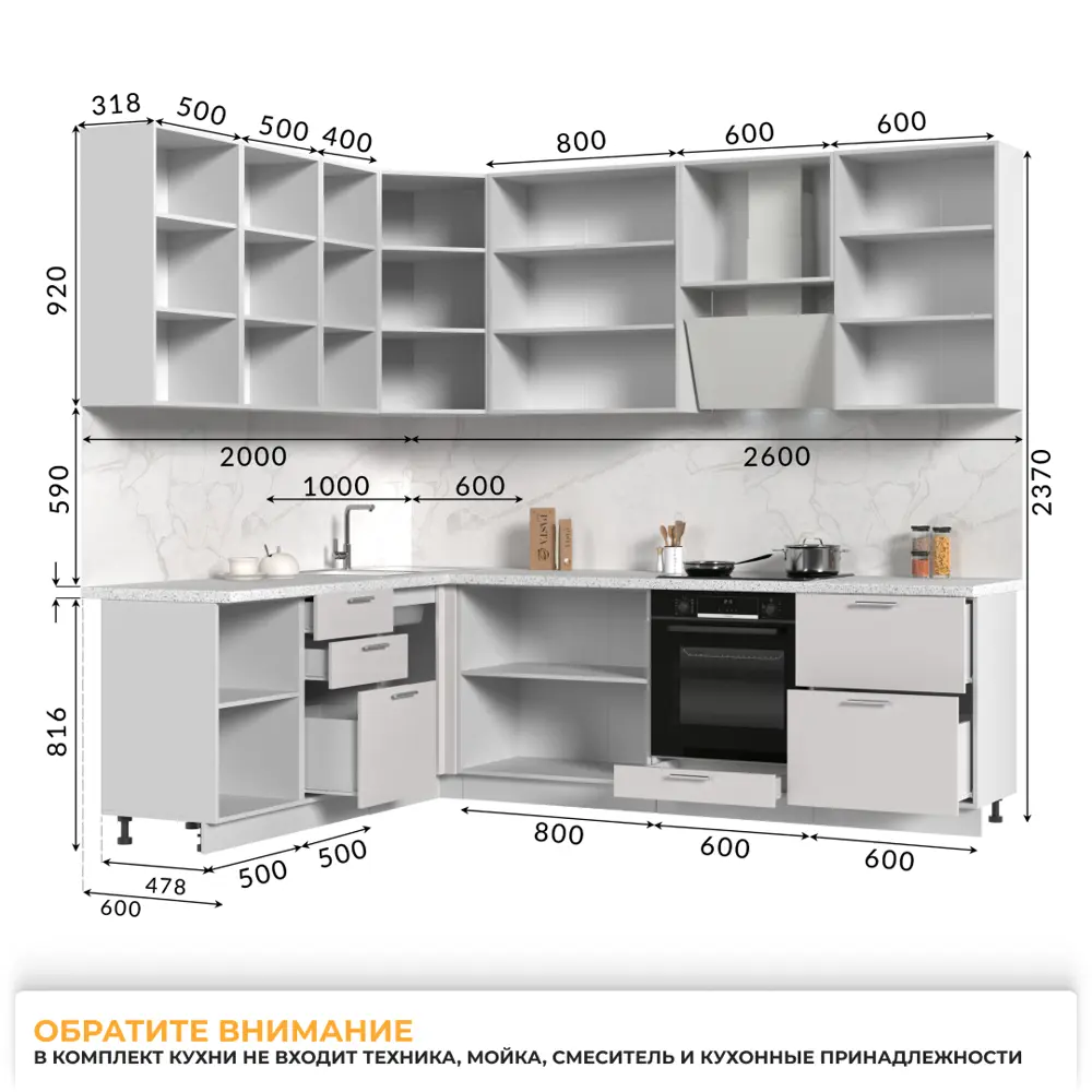 Фото 4 Кухонный гарнитур Стендмебель Ксения со столешницей Лён 260x237x60 см ЛДСП цвет белый глянец Фото 4 Кухонный гарнитур Стендмебель Ксения со столешницей Лён 260x237x60 см ЛДСП цвет белый глянец