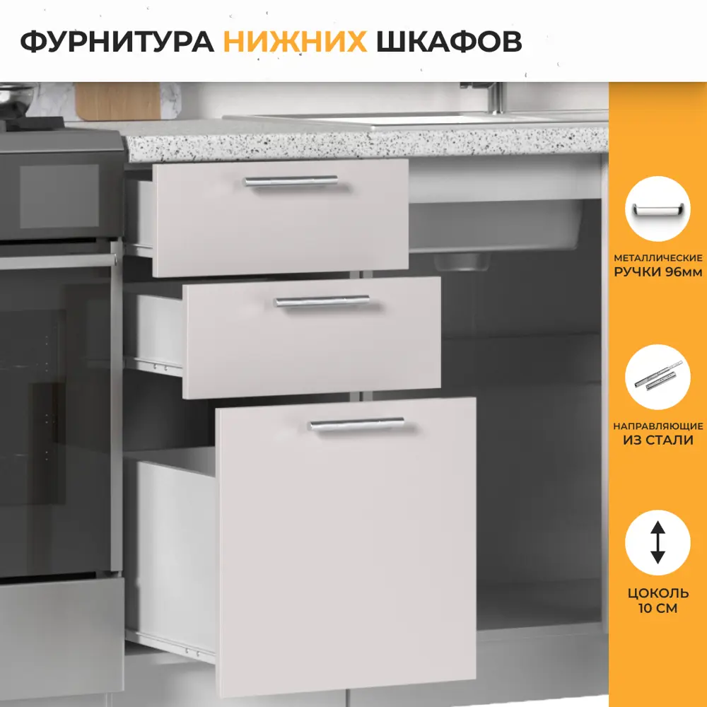 Фото 6 Кухонный гарнитур Стендмебель Ксения 160x237x60 см ЛДСП цвет белый глянец Фото 6 Кухонный гарнитур Стендмебель Ксения 160x237x60 см ЛДСП цвет белый глянец