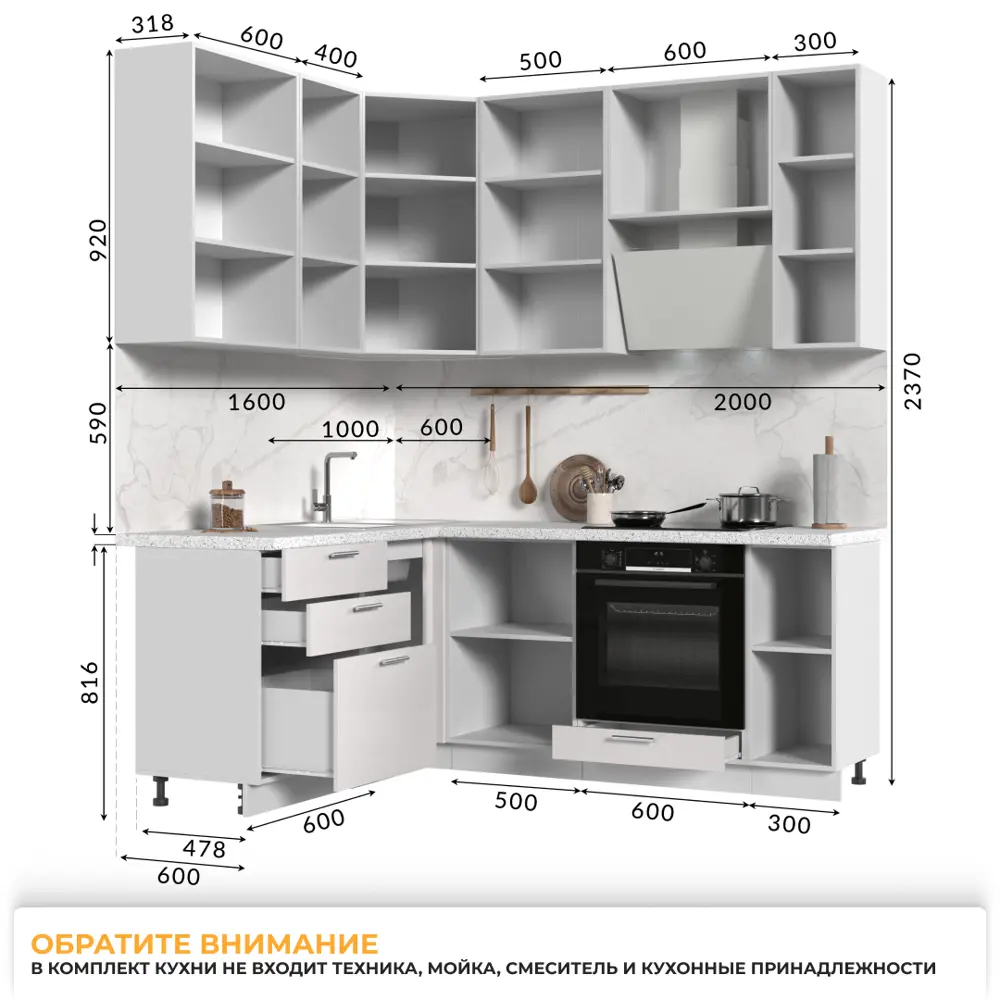 Фото 4 Кухонный гарнитур Стендмебель КсенияКГсахара160-200в38-ББГ 200x237x60 см ЛДСП цвет белый глянец Фото 4 Кухонный гарнитур Стендмебель КсенияКГсахара160-200в38-ББГ 200x237x60 см ЛДСП цвет белый глянец