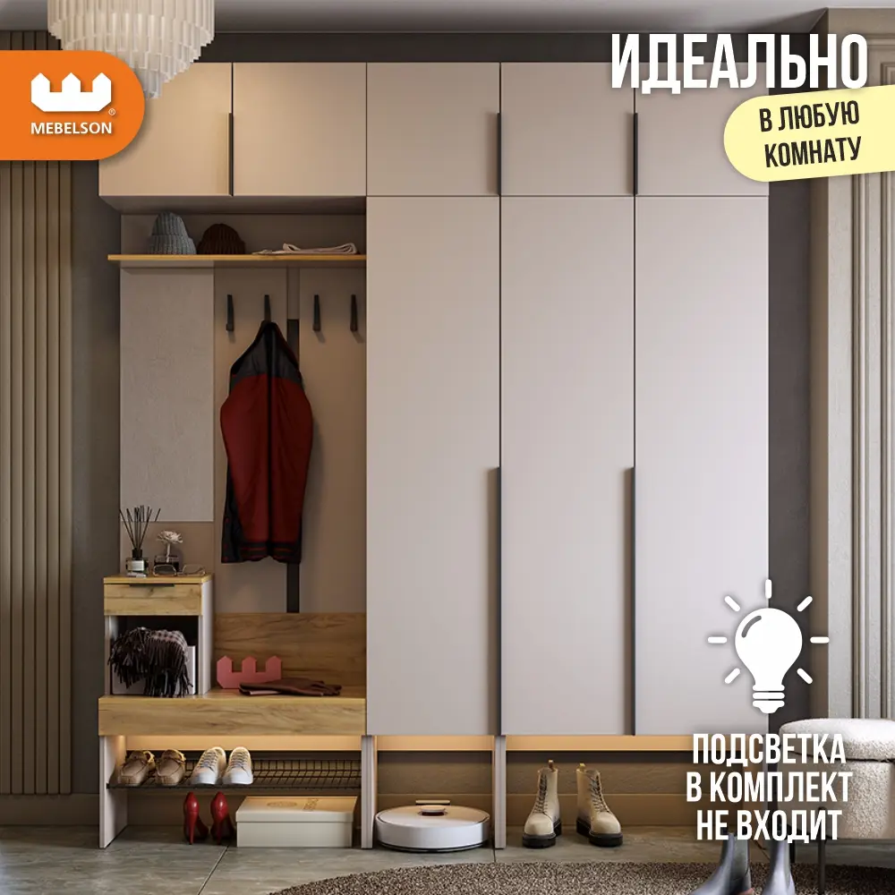 Фото 13 Шкаф распашной Mebelson Баско с 6 дверями 120x235x34.9 см ЛДСП цвет кашемир Фото 13 Шкаф распашной Mebelson Баско с 6 дверями 120x235x34.9 см ЛДСП цвет кашемир