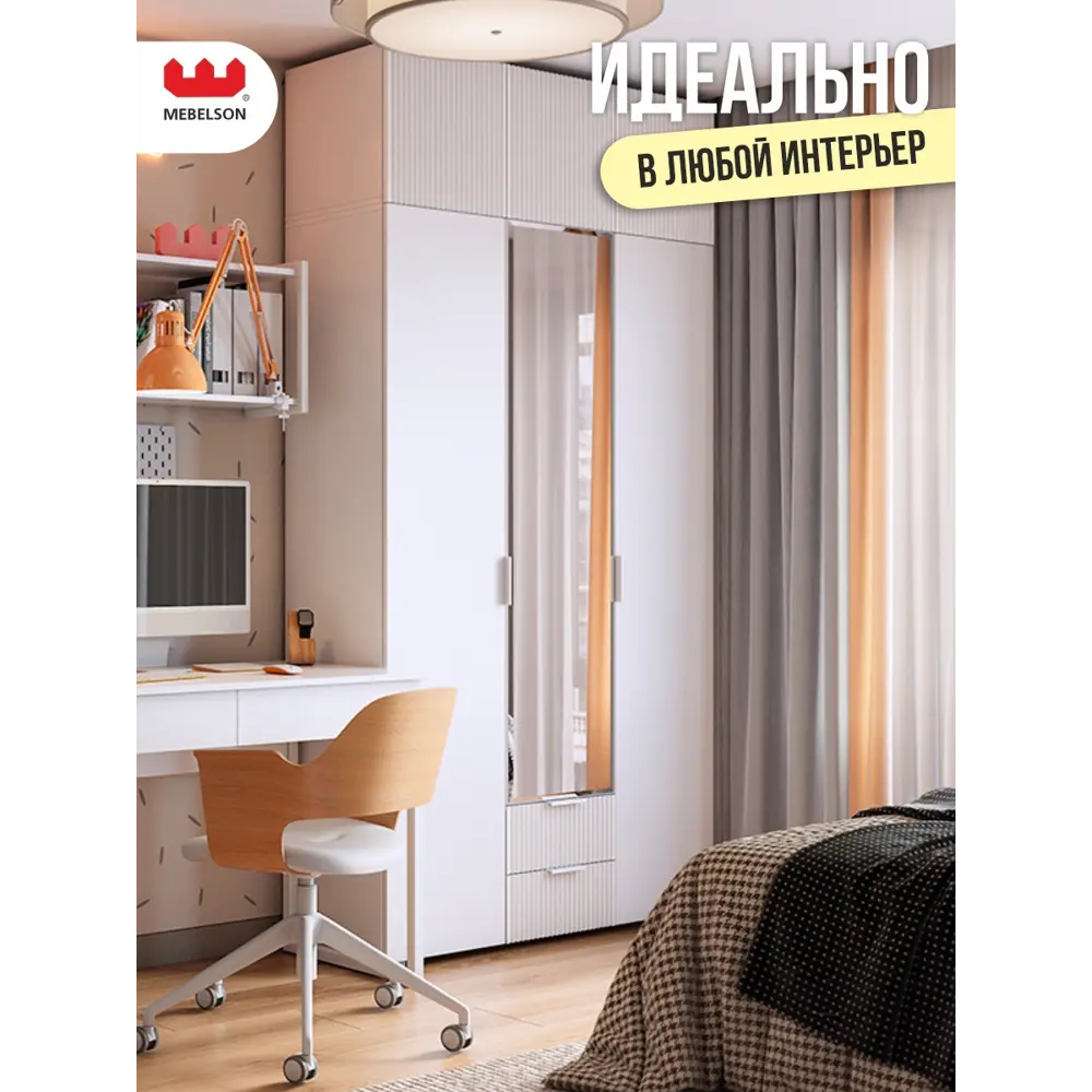 Фото 11 Шкаф распашной Mebelson Зефир с 6 дверями 120x230x42.2 см ЛДСП цвет белое дерево/белый эмаль Фото 11 Шкаф распашной Mebelson Зефир с 6 дверями 120x230x42.2 см ЛДСП цвет белое дерево/белый эмаль