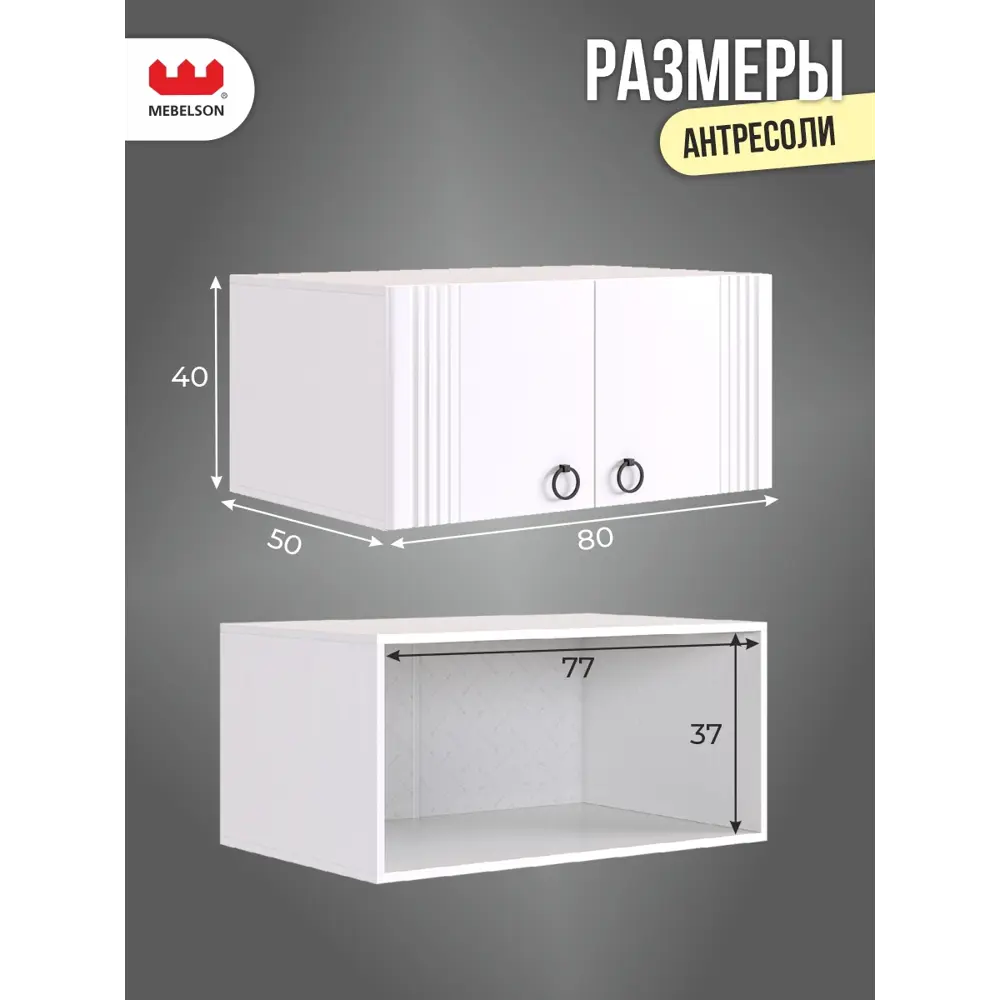 Фото 4 Шкаф распашной Mebelson Ева с 8 дверями 160x250x50 см ЛДСП цвет белое дерево/белый матовый