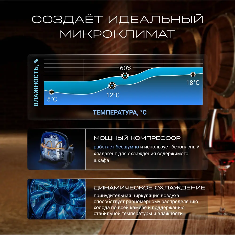 Фото 6 Винный шкаф TESLER CWC-188 RUBY RED LD Фото 6 Винный шкаф TESLER CWC-188 RUBY RED LD