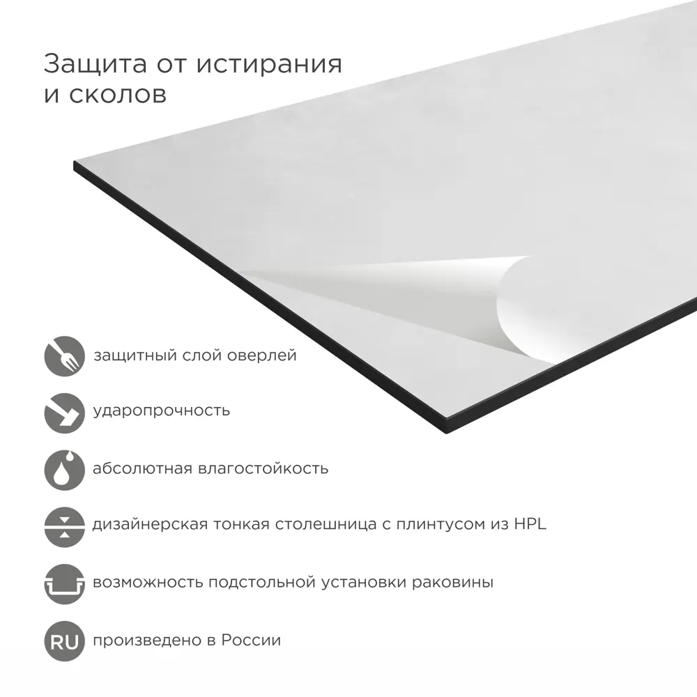 Фото 3 Комплект столешница для кухни и стеновая панель Slotex Этернити 1200х600х16 мм Фото 3 Комплект столешница для кухни и стеновая панель Slotex Этернити 1200х600х16 мм