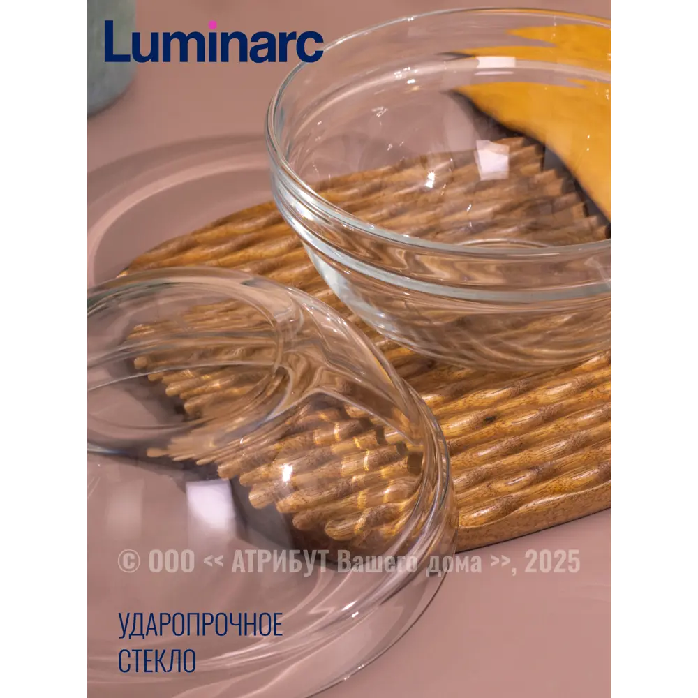 Фото 3 Тарелка 20 см Luminarc J0053-4ECOM Стекло цвет прозрачный Фото 3 Тарелка 20 см Luminarc J0053-4ECOM Стекло цвет прозрачный