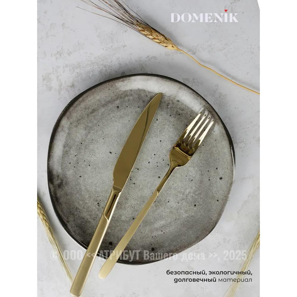 Фото 3 Тарелка 27 см Domenik DMD042-2ECOM Керамика цвет серый Фото 3 Тарелка 27 см Domenik DMD042-2ECOM Керамика цвет серый