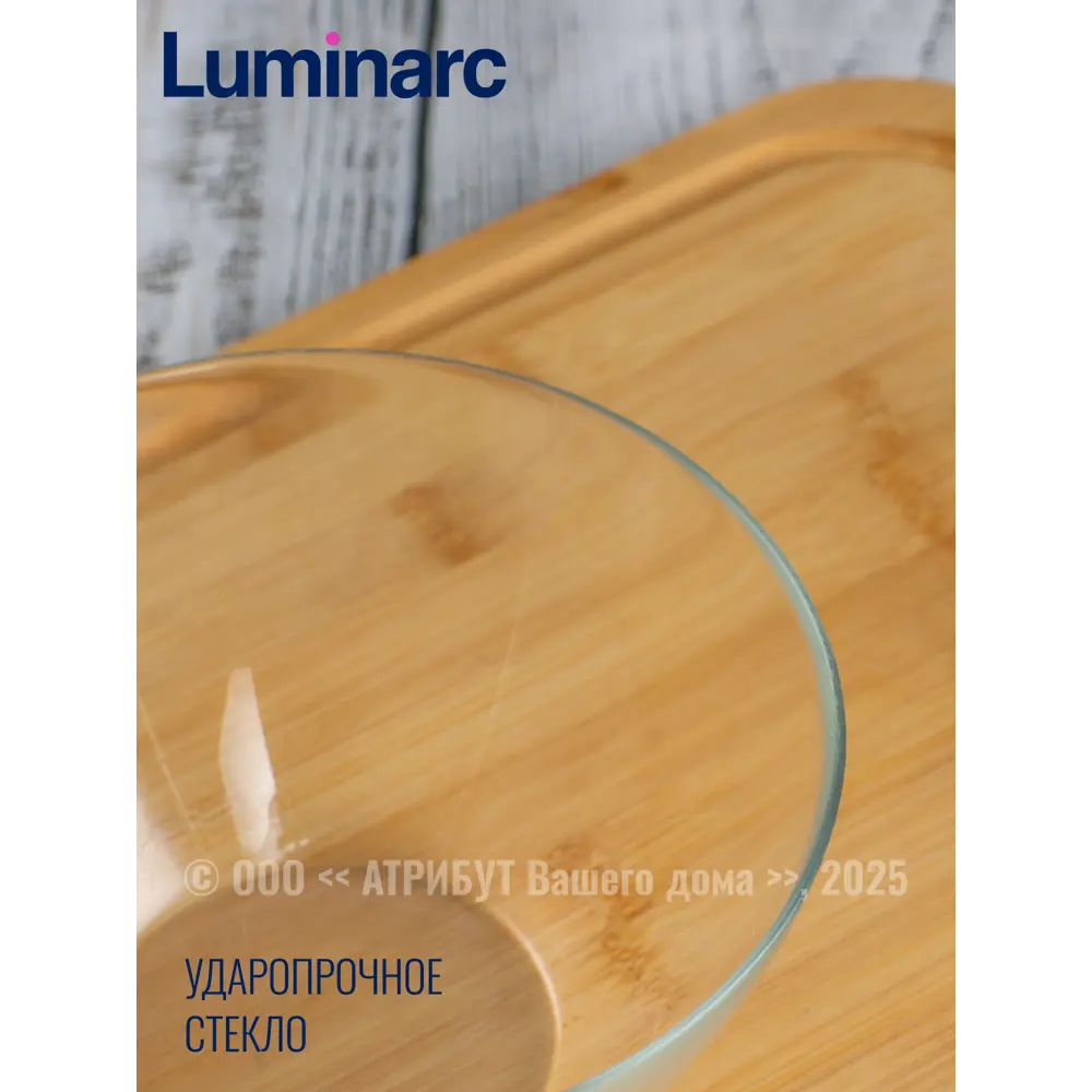 Фото 3 Тарелка 20 см Luminarc L4895-3ECOM Стекло цвет прозрачный Фото 3 Тарелка 20 см Luminarc L4895-3ECOM Стекло цвет прозрачный