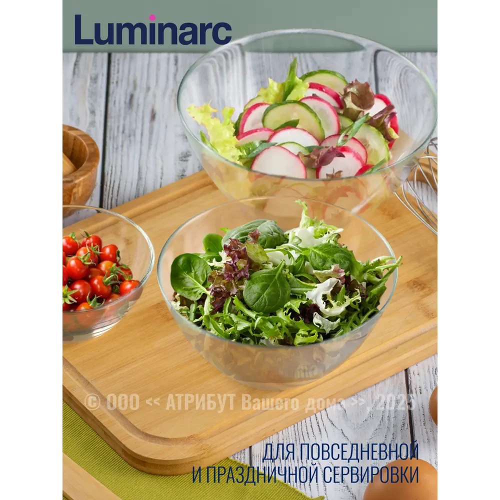 Фото 7 Тарелка 20 см Luminarc L4895-3ECOM Стекло цвет прозрачный Фото 7 Тарелка 20 см Luminarc L4895-3ECOM Стекло цвет прозрачный