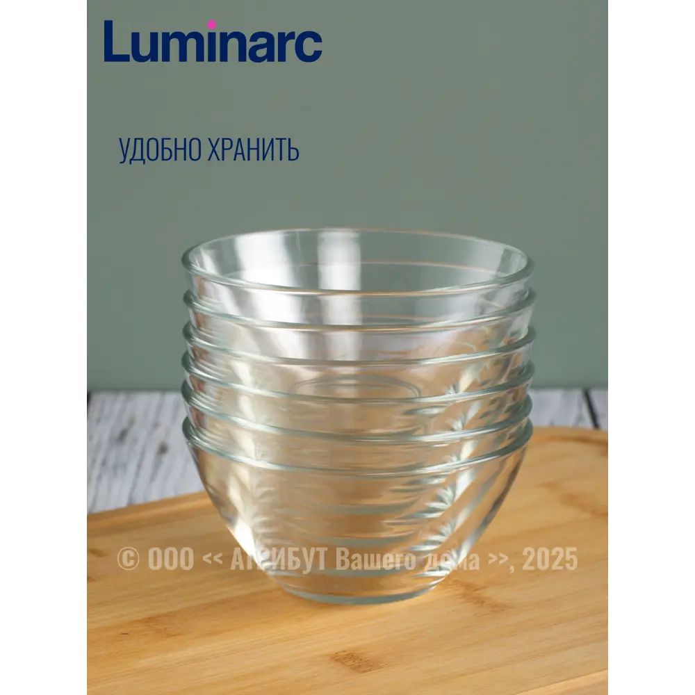 Фото 5 Тарелка 20 см Luminarc L4895-3ECOM Стекло цвет прозрачный Фото 5 Тарелка 20 см Luminarc L4895-3ECOM Стекло цвет прозрачный
