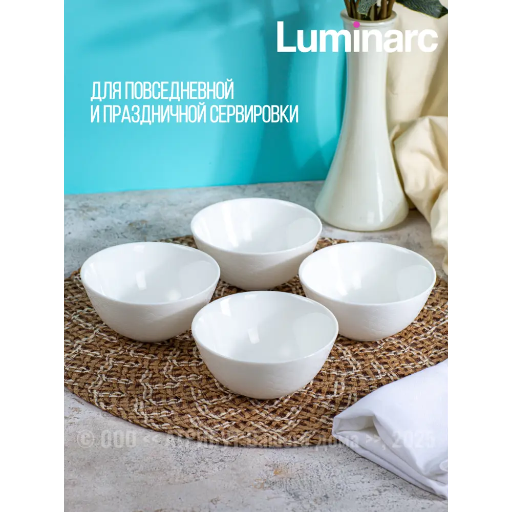 Фото 2 Тарелка 20 см Luminarc Q1903-4ECOM Стекло цвет белый Фото 2 Тарелка 20 см Luminarc Q1903-4ECOM Стекло цвет белый