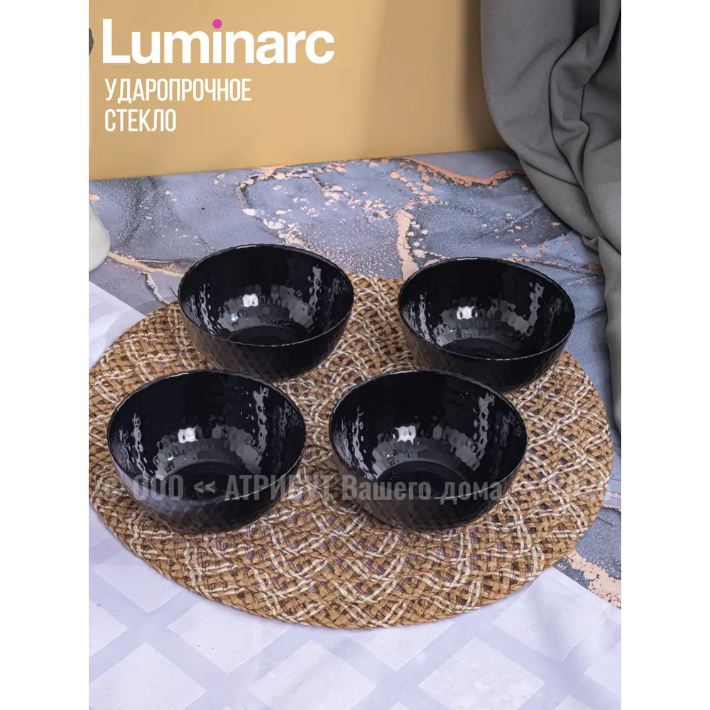 Фото 5 Тарелка 20 см Luminarc Q4621-4ECOM Стекло цвет черный Фото 5 Тарелка 20 см Luminarc Q4621-4ECOM Стекло цвет черный