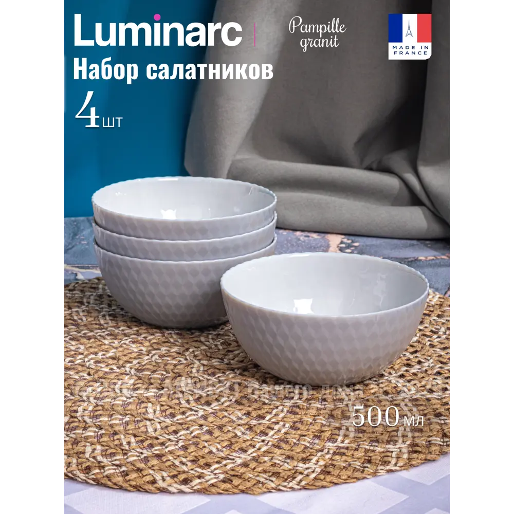 Фото Тарелка 20 см Luminarc Q4647-4ECOM Стекло цвет серый Фото Тарелка 20 см Luminarc Q4647-4ECOM Стекло цвет серый