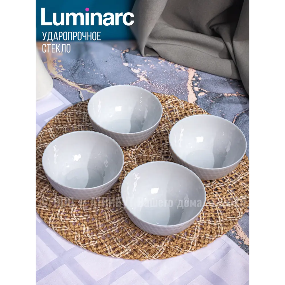 Фото 5 Тарелка 20 см Luminarc Q4647-4ECOM Стекло цвет серый Фото 5 Тарелка 20 см Luminarc Q4647-4ECOM Стекло цвет серый