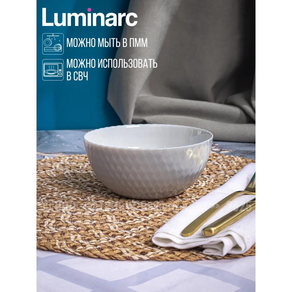 Фото 8 Тарелка 20 см Luminarc Q4647-4ECOM Стекло цвет серый Фото 8 Тарелка 20 см Luminarc Q4647-4ECOM Стекло цвет серый