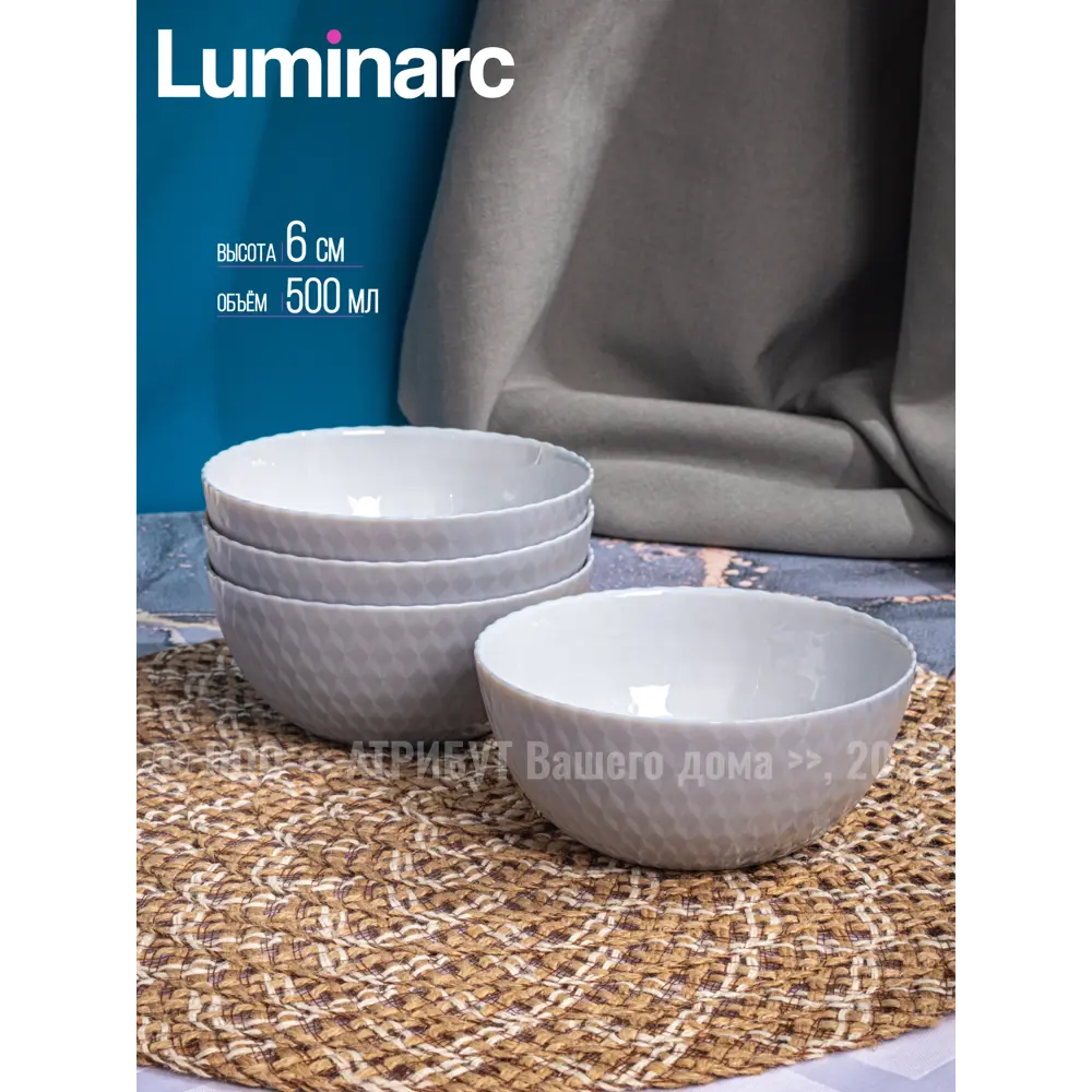 Фото 6 Тарелка 20 см Luminarc Q4647-4ECOM Стекло цвет серый Фото 6 Тарелка 20 см Luminarc Q4647-4ECOM Стекло цвет серый