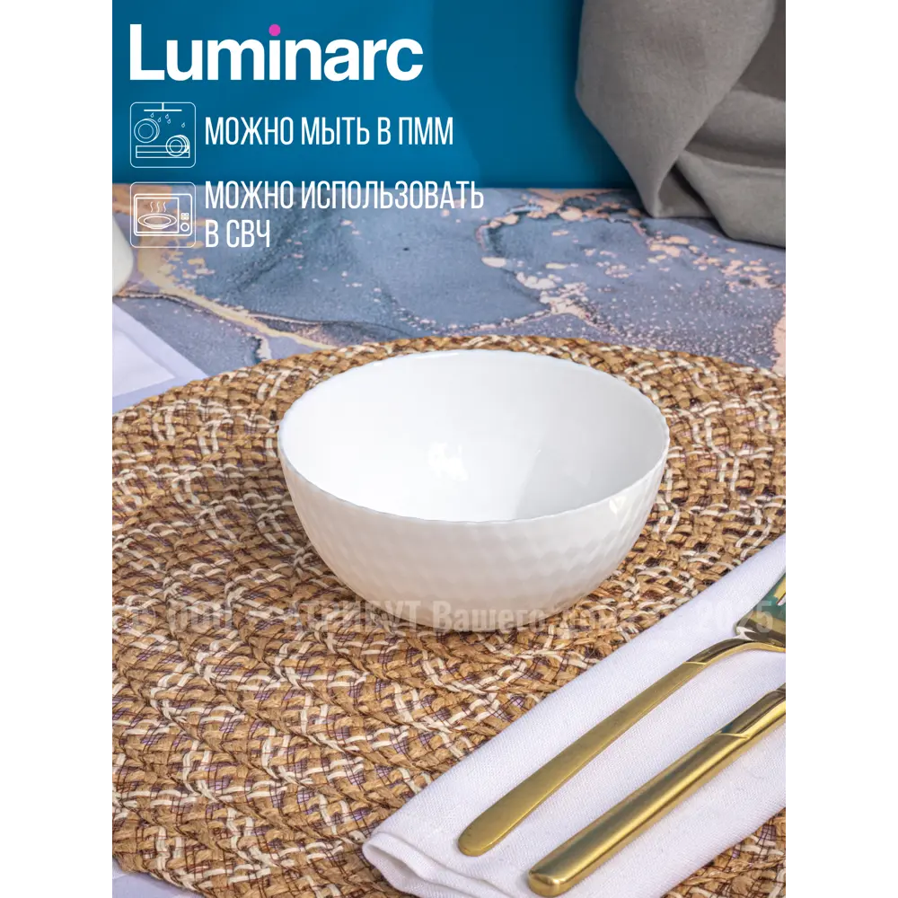 Фото 8 Тарелка 20 см Luminarc Q4659-4ECOM Стекло цвет белый Фото 8 Тарелка 20 см Luminarc Q4659-4ECOM Стекло цвет белый