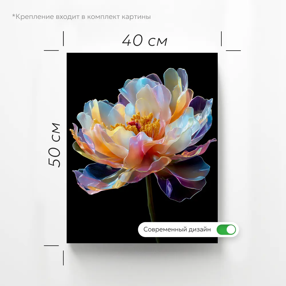 Фото 4 Картина Postermarket Распустившийся цветок 4x40 см