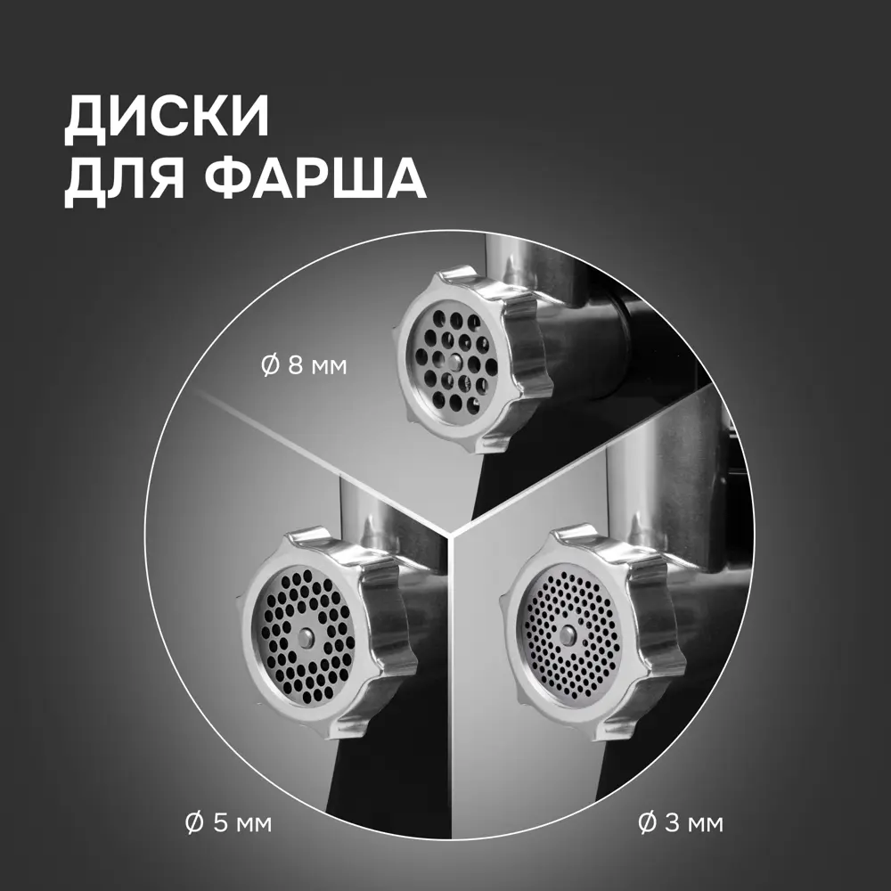 Фото 6 Мясорубка электрическая Zigmund & shtain ZMG-042 1800 Вт цвет нержавеющая сталь Фото 6 Мясорубка электрическая Zigmund & shtain ZMG-042 1800 Вт цвет нержавеющая сталь