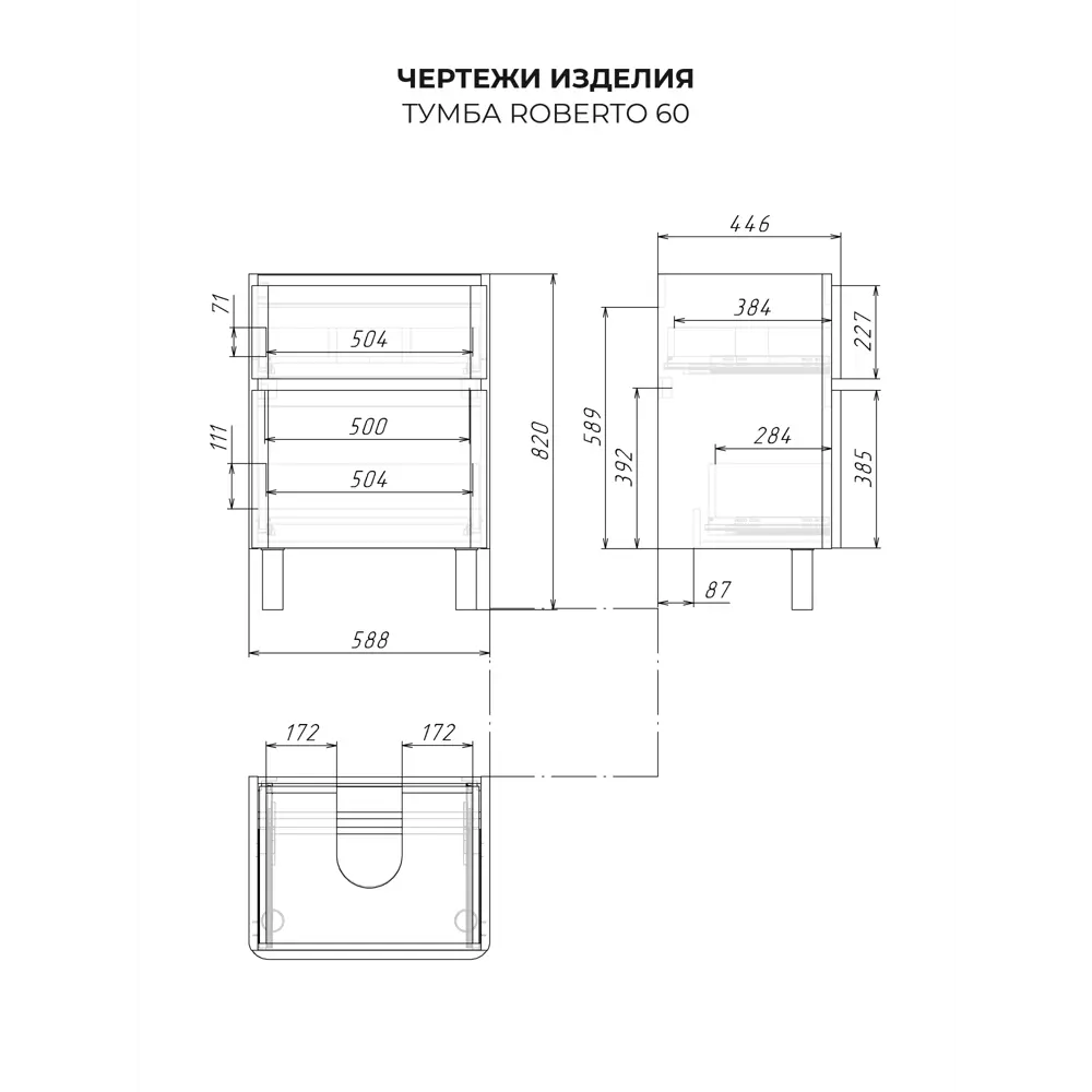 Фото 5 Тумба со столешницей под раковину напольная Итана Roberto 60 см цвет дуб мавелла голд Фото 5 Тумба со столешницей под раковину напольная Итана Roberto 60 см цвет дуб мавелла голд