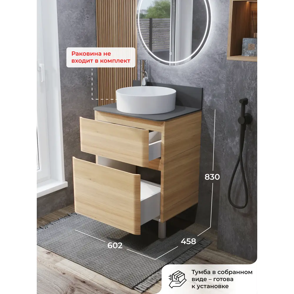 Фото 3 Тумба со столешницей под раковину напольная Итана Roberto 60 см цвет дуб мавелла голд Фото 3 Тумба со столешницей под раковину напольная Итана Roberto 60 см цвет дуб мавелла голд