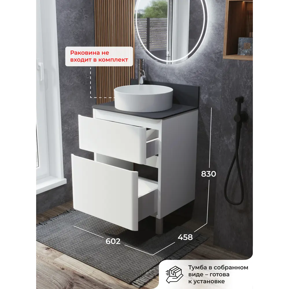 Фото 3 Тумба со столешницей под раковину напольная Итана Roberto 60 см цвет эмаль белый глянец