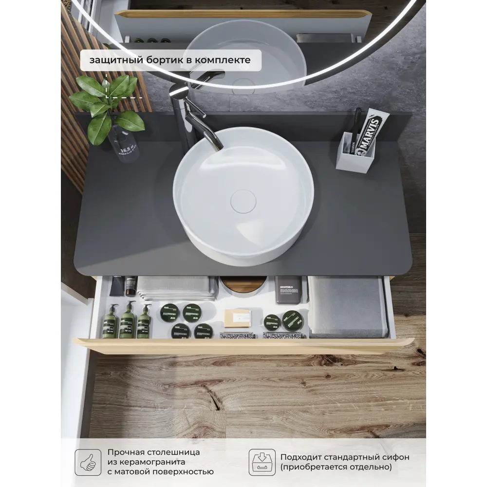 Фото 4 Тумба со столешницей под раковину напольная Итана 4Roberto 100см цвет дуб мавелла голд