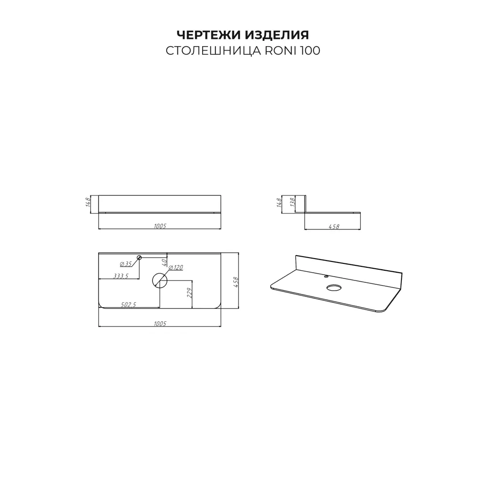 Фото 6 Тумба со столешницей под раковину напольная Итана 4Roberto 100см цвет дуб мавелла голд