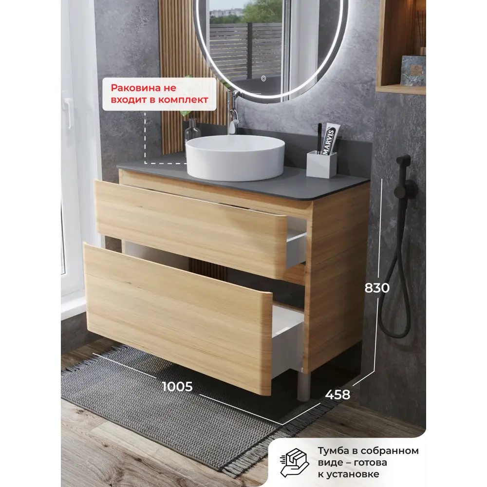 Фото 3 Тумба со столешницей под раковину напольная Итана 4Roberto 100см цвет дуб мавелла голд