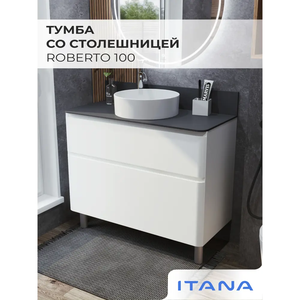 Фото 2 Тумба со столешницей под раковину напольная Итана Roberto 100см цвет белый глянец