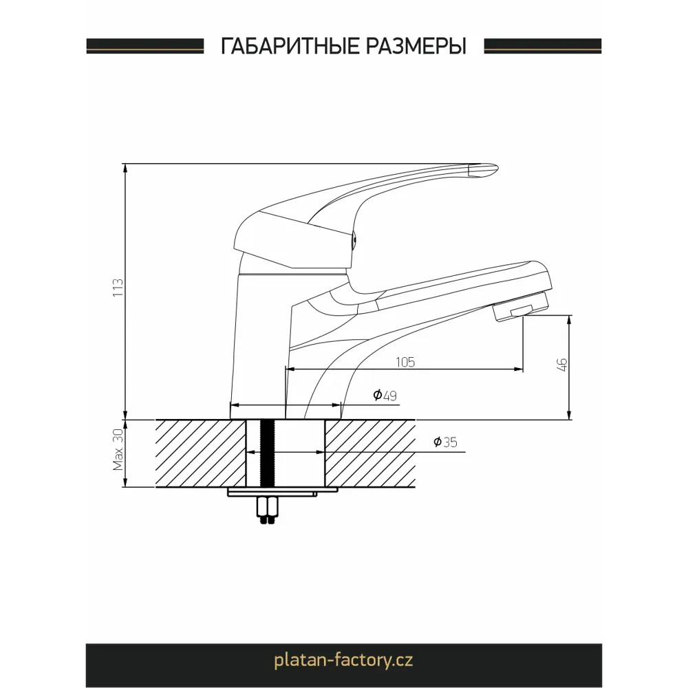 Фото 4 Смеситель для раковины Platan УТ-00052161 однорычажный цвет хром