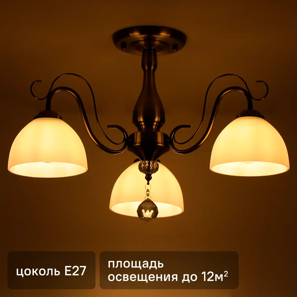 Фото Люстра на штанге Primavera 3 лампы 12 м² цвет бронза Фото Люстра на штанге Primavera 3 лампы 12 м² цвет бронза