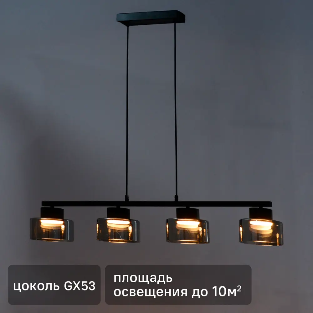Фото Люстра подвесная Nemico 4 лампы 10 м² цвет черный Фото Люстра подвесная Nemico 4 лампы 10 м² цвет черный