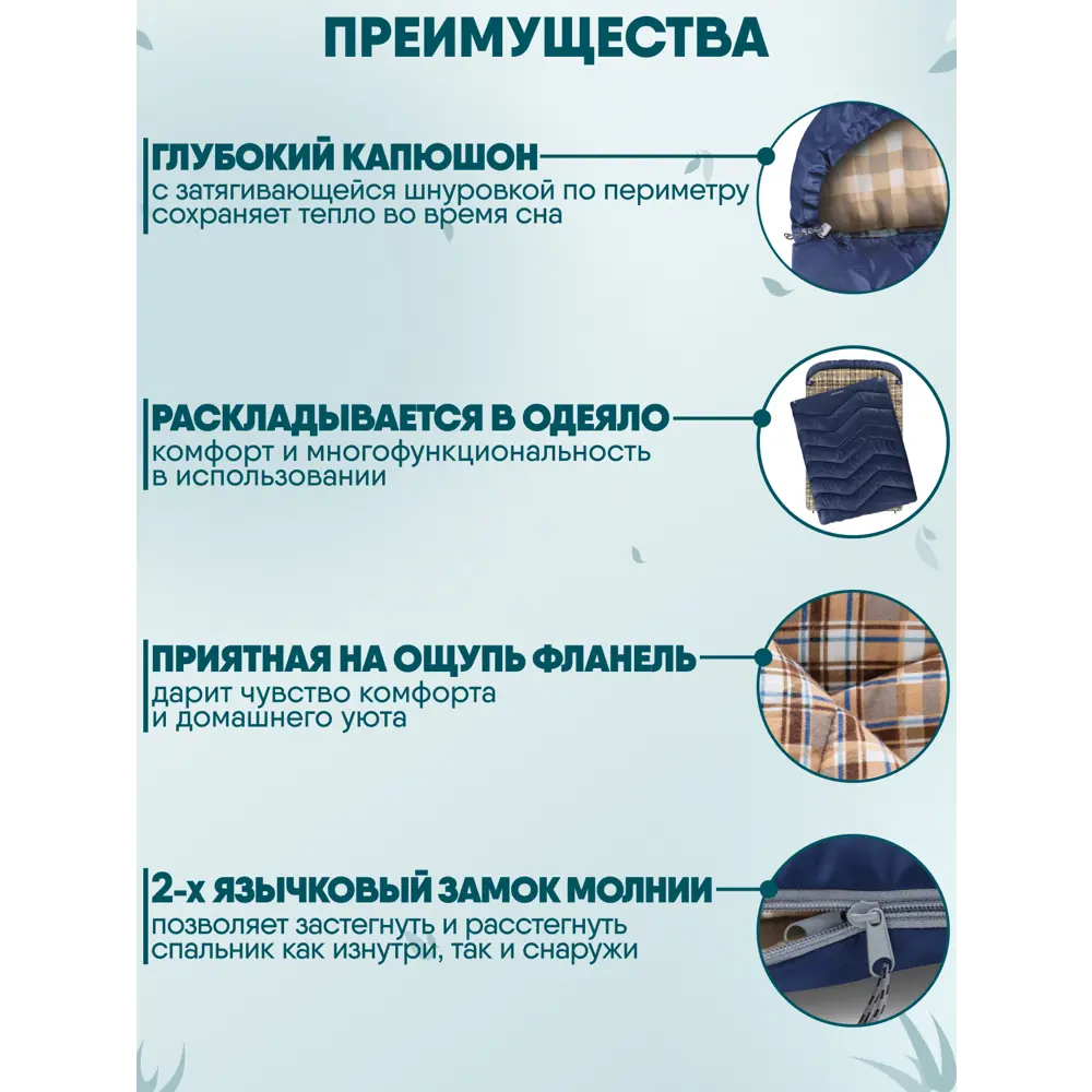 Фото 2 Спальный мешок Jungle Camp Agosta Double двухместный с фланелью цвет синий Фото 2 Спальный мешок Jungle Camp Agosta Double двухместный с фланелью цвет синий