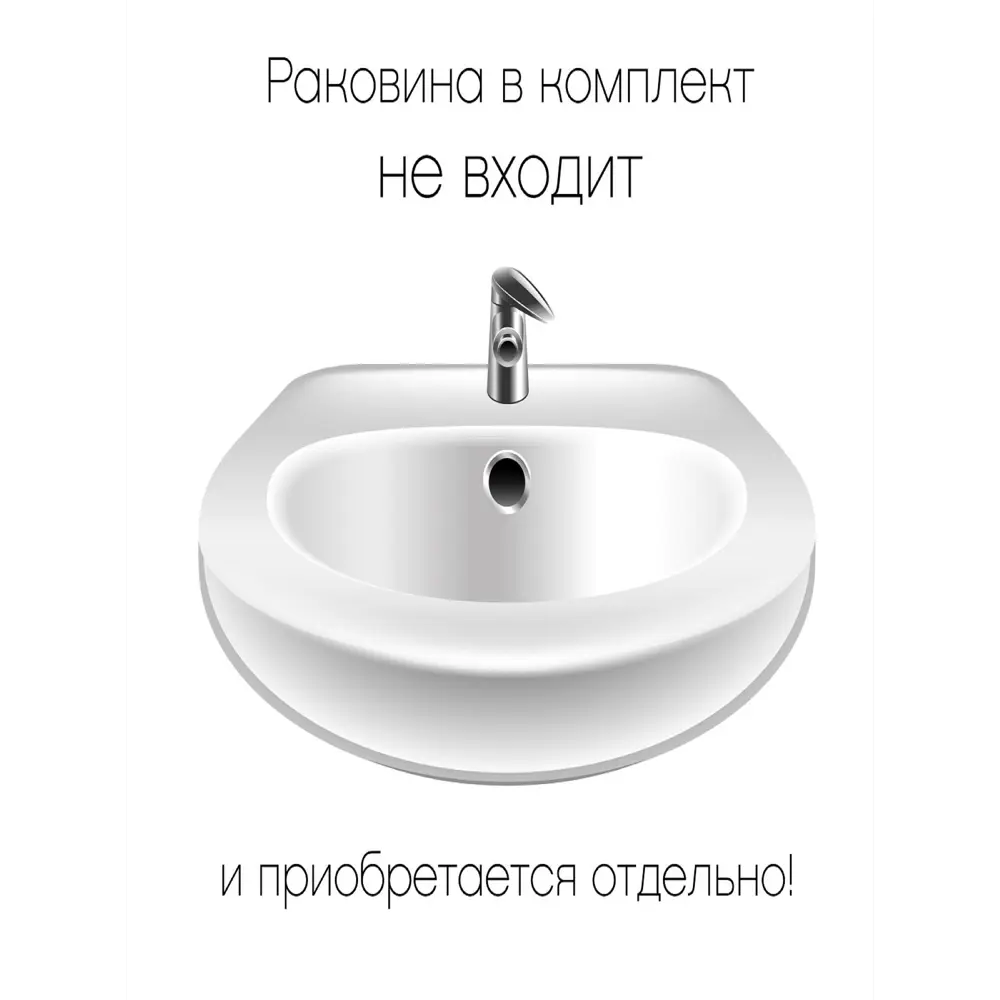 Фото 8 Тумба под раковину Onika Айленд 60 подвесная цвет белый Фото 8 Тумба под раковину Onika Айленд 60 подвесная цвет белый