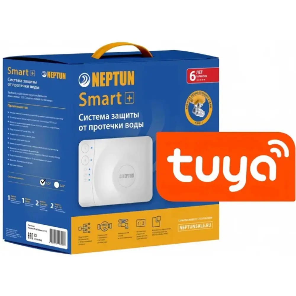 Фото 2 Система защиты от протечек воды Теплолюкс Neptun Profi Smart + 1/2" 2 крана 1 датчик Фото 2 Система защиты от протечек воды Теплолюкс Neptun Profi Smart + 1/2" 2 крана 1 датчик