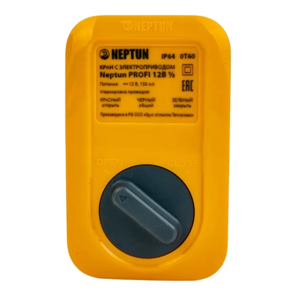 Фото 7 Система защиты от протечек воды Теплолюкс Neptun Profi Smart + 1/2" 2 крана 1 датчик Фото 7 Система защиты от протечек воды Теплолюкс Neptun Profi Smart + 1/2" 2 крана 1 датчик
