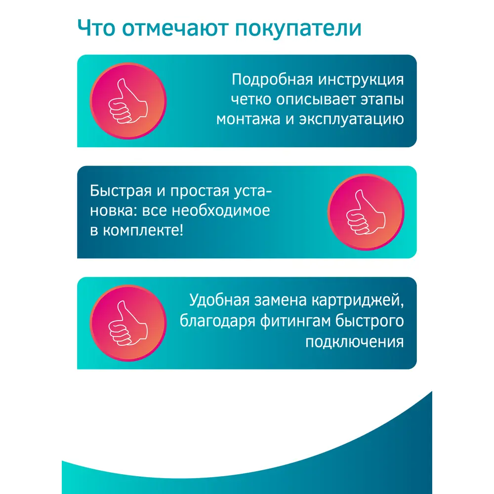 Фото 14 Система обратного осмоса Prio Start Osmos OU590 бак 6 л с минерализатором Фото 14 Система обратного осмоса Prio Start Osmos OU590 бак 6 л с минерализатором