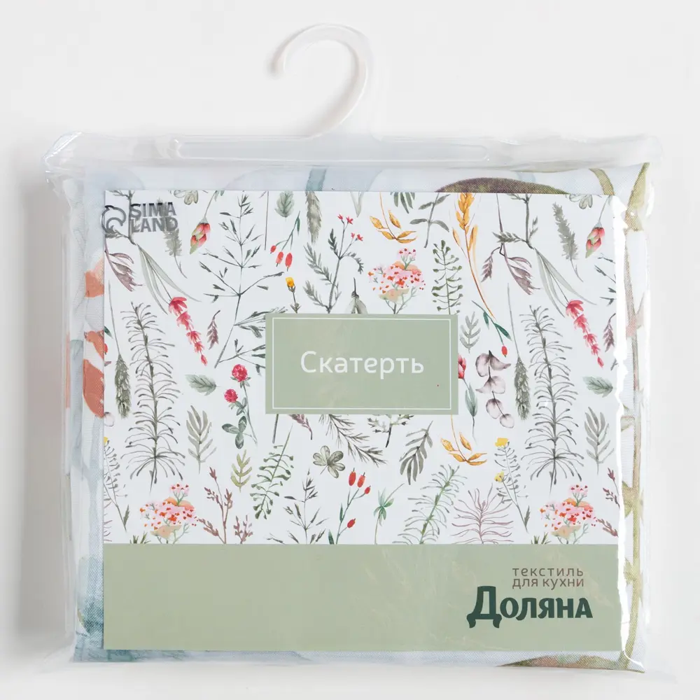Фото 8 Скатерть на стол Доляна Акварельные листья круглая 145x110 см цвет белый Фото 8 Скатерть на стол Доляна Акварельные листья круглая 145x110 см цвет белый