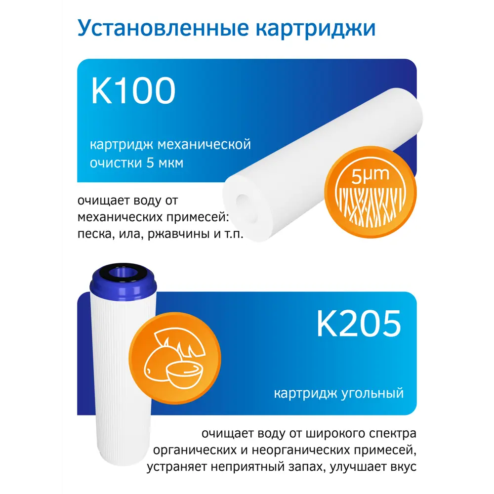 Фото 14 Система обратного осмоса Prio Praktic Osmos OU600 быстросъёмная 6 ступеней бак 15 л с минерализатором Фото 14 Система обратного осмоса Prio Praktic Osmos OU600 быстросъёмная 6 ступеней бак 15 л с минерализатором