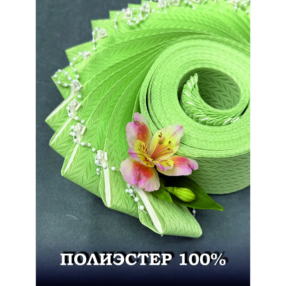 Фото 7 Ламели для вертикальных жалюзи Бинар Акация 5 шт 220 см цвет зеленый Фото 7 Ламели для вертикальных жалюзи Бинар Акация 5 шт 220 см цвет зеленый