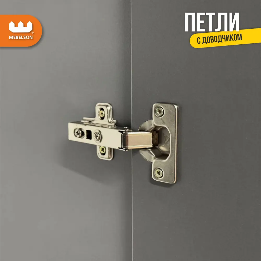 Фото 4 Антресоль Mebelson Баско с 2 дверями 80x40x34.9 см ЛДСП цвет графит Фото 4 Антресоль Mebelson Баско с 2 дверями 80x40x34.9 см ЛДСП цвет графит