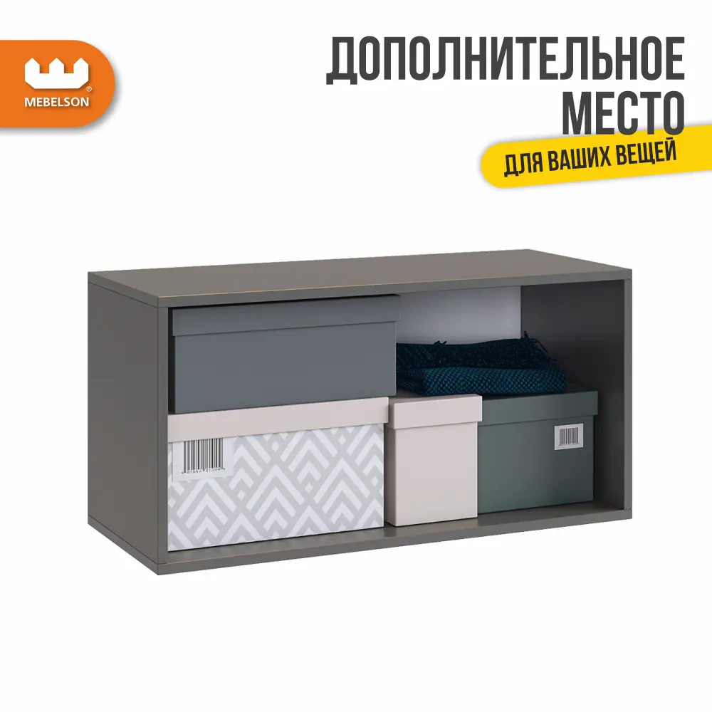 Фото 3 Антресоль Mebelson Баско с 2 дверями 80x40x34.9 см ЛДСП цвет графит Фото 3 Антресоль Mebelson Баско с 2 дверями 80x40x34.9 см ЛДСП цвет графит