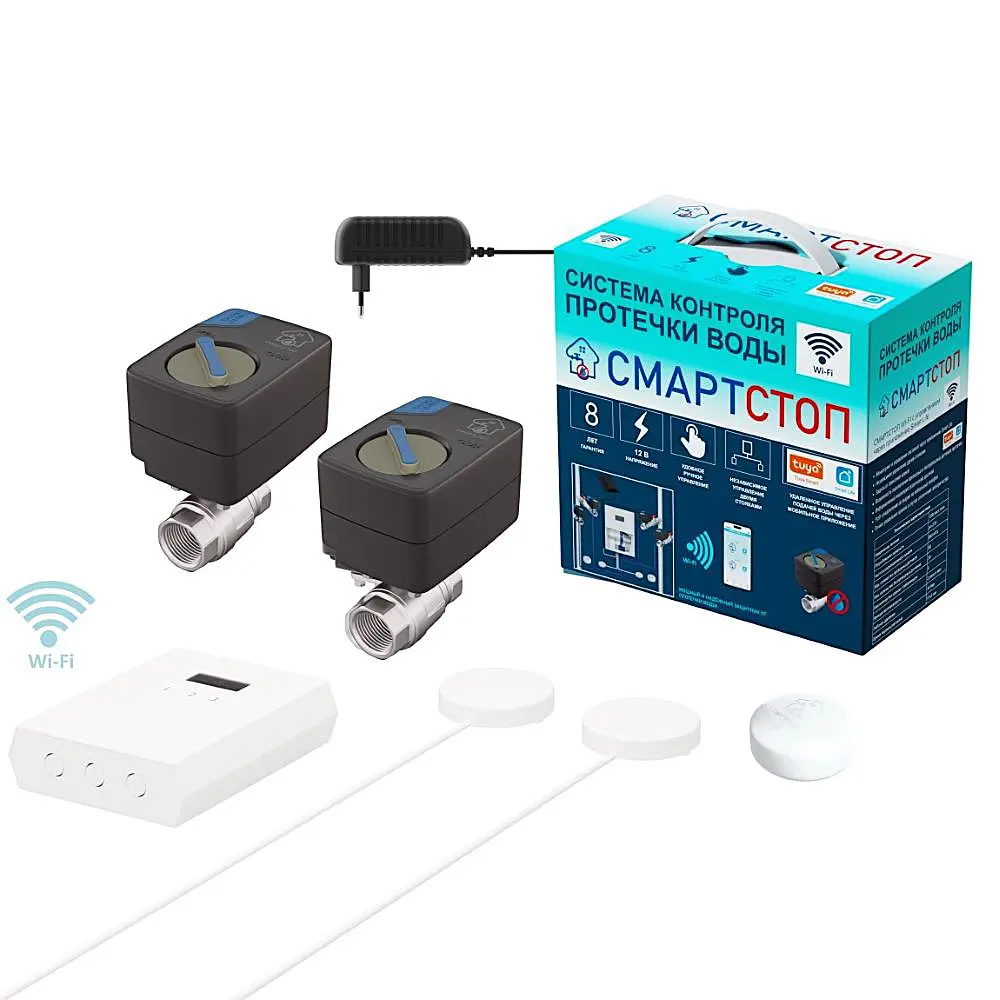 Фото Система защиты от протечек воды Смартстоп 1/2" 2 крана 2 датчика Wi-Fi Фото Система защиты от протечек воды Смартстоп 1/2" 2 крана 2 датчика Wi-Fi