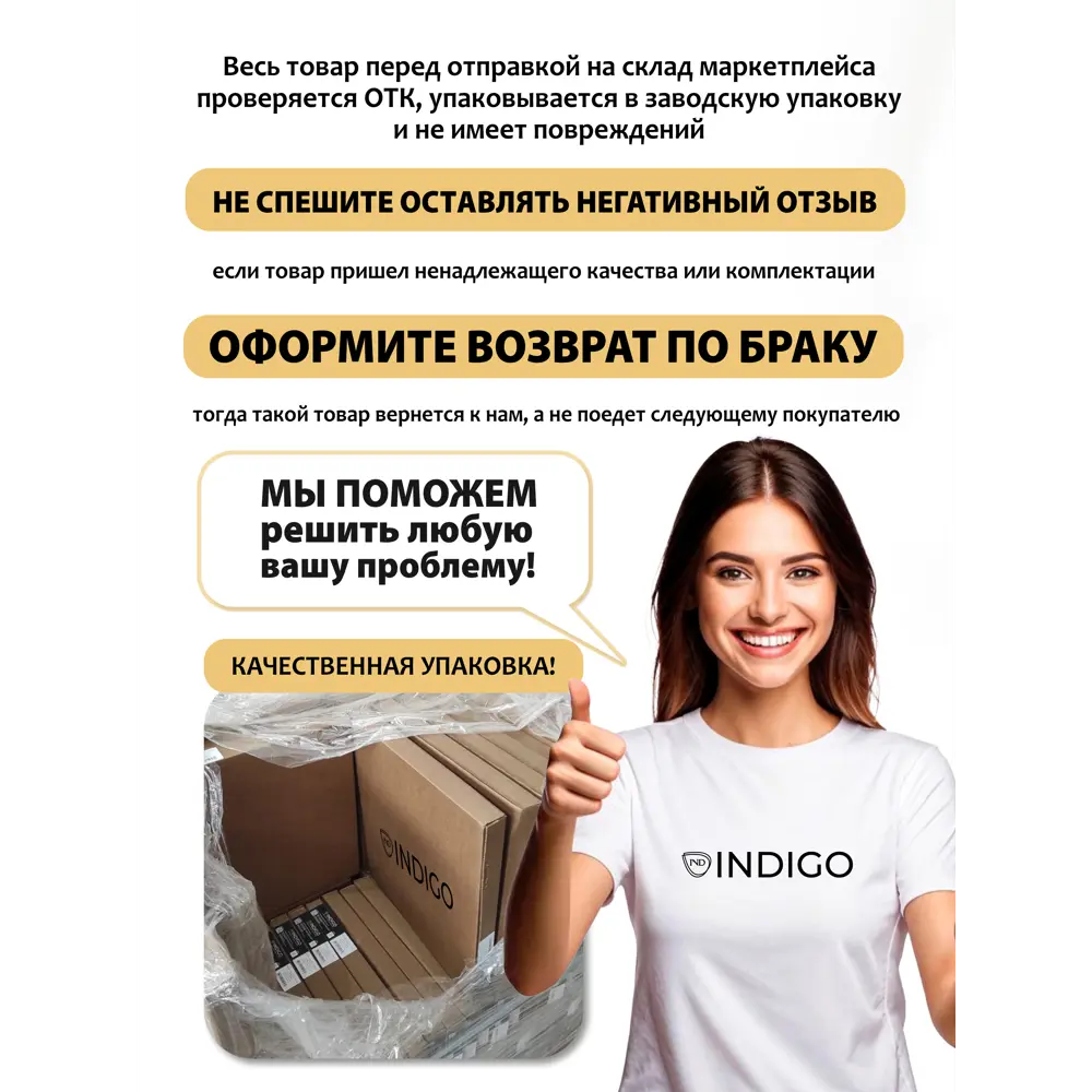 Фото 9 Полотенцесушитель электрический Indigo Style 182x1200 мм 104 Вт с терморегулятором I-образный цвет золото Фото 9 Полотенцесушитель электрический Indigo Style 182x1200 мм 104 Вт с терморегулятором I-образный цвет золото