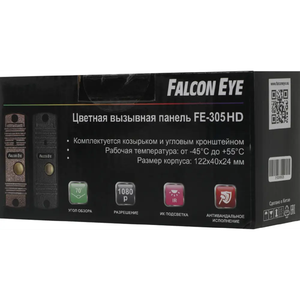 Фото 5 Видеопанель Falcon Eye FE-305HD цветной сигнал CCD графит Фото 5 Видеопанель Falcon Eye FE-305HD цветной сигнал CCD графит