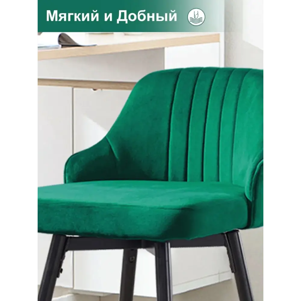 Фото 8 Барный крутящийся стул с низкой спинкой 2 шт (высота сидения 65см) Sheepping 89x48x45 cm ткань цвет зеленый Фото 8 Барный крутящийся стул с низкой спинкой 2 шт (высота сидения 65см) Sheepping 89x48x45 cm ткань цвет зеленый
