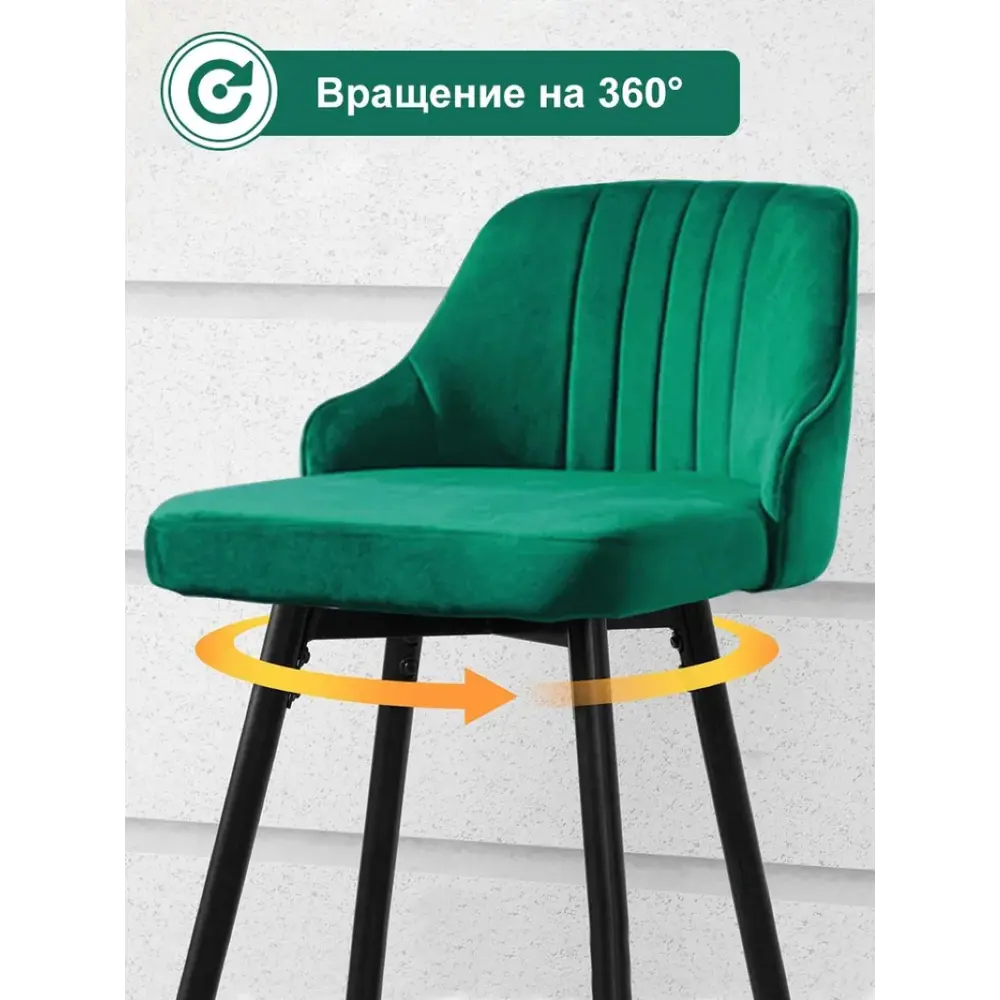 Фото 7 Барный крутящийся стул с низкой спинкой 2 шт (высота сидения 65см) Sheepping 89x48x45 cm ткань цвет зеленый Фото 7 Барный крутящийся стул с низкой спинкой 2 шт (высота сидения 65см) Sheepping 89x48x45 cm ткань цвет зеленый