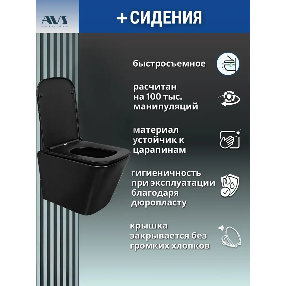 Фото 3 Унитаз подвесной AVS Модерн безободковый с сиденьем микролифт черный Фото 3 Унитаз подвесной AVS Модерн безободковый с сиденьем микролифт черный