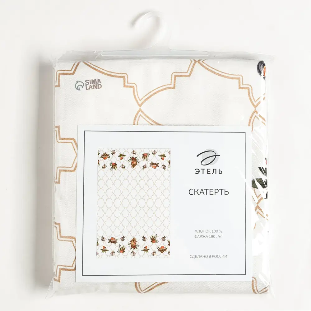 Фото 10 Скатерть на стол Этель Winter robin круглая 144x110 см цвет бежевый